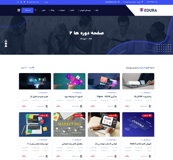 Course Without Sidebar